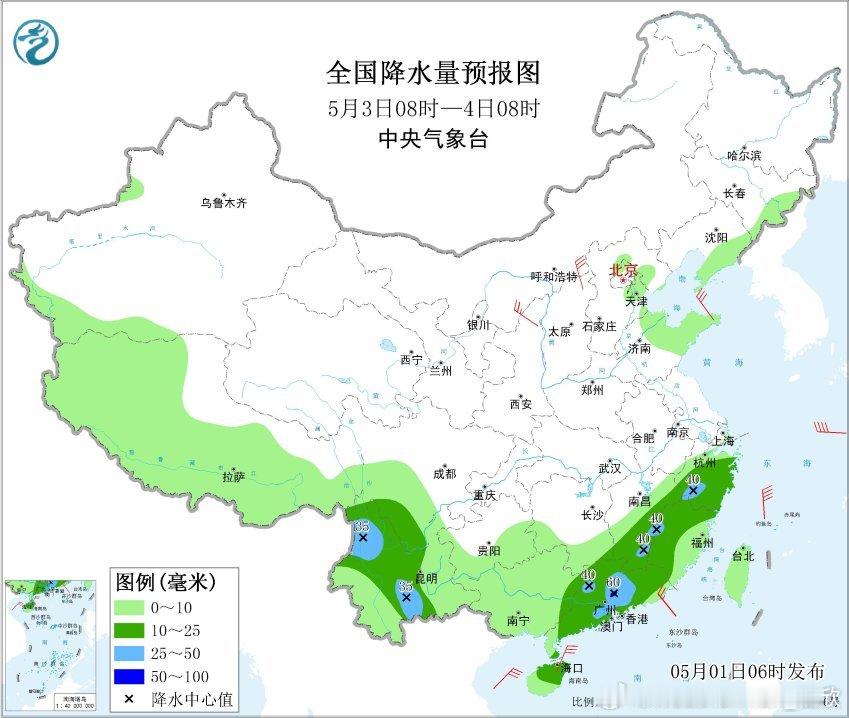 【雨雪】昨天到今晨，我国降水主要在西部地区，云南西部和南部出现大雨或暴雨，梁河5