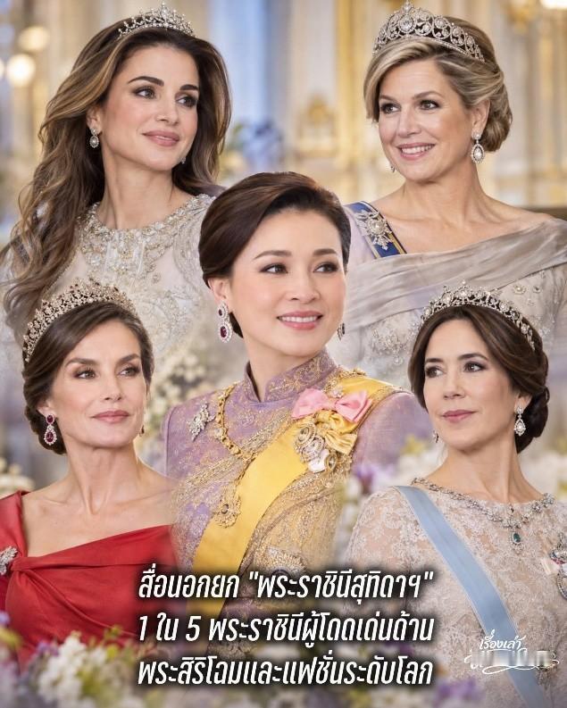 苏提达王后厉害了，在ELLE杂志全球最美王后的评选中，她得了第三名！第一名是