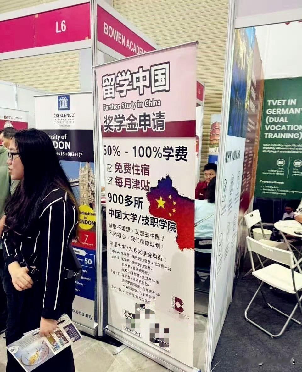 怪不得都喜欢来中国留学！不仅有奖学金，而且免费住宿，每个月还有津贴。就这种