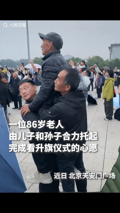 “上人民日报了！”北京天安门广场，一网友去看升旗仪式，当时人很多，当他刚要举起手