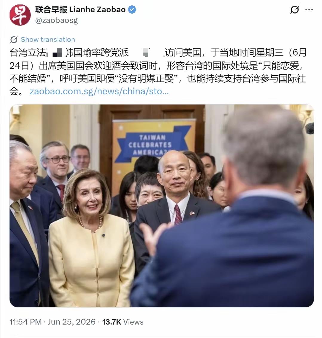 联合早报昨晚那条消息，看得人差点把手里茶杯捏碎——韩国瑜跑美国去，在人国会酒会上