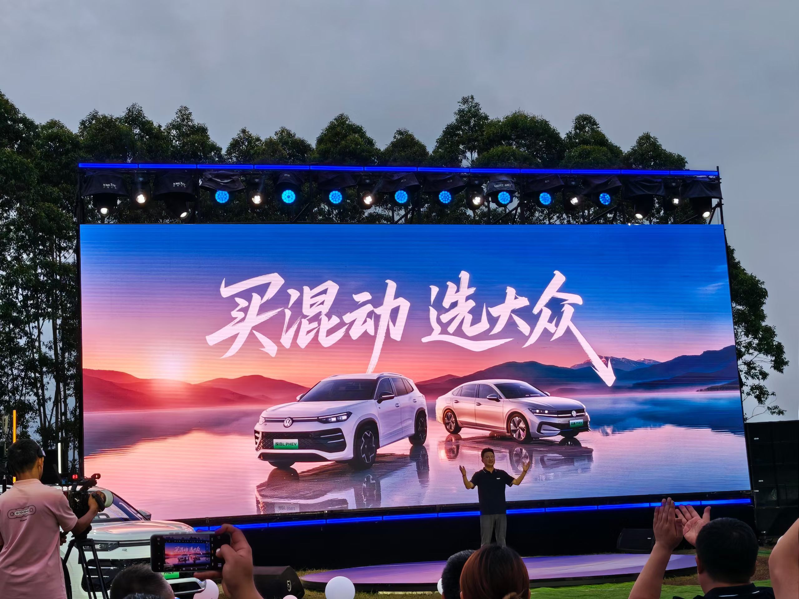 买混动，选大众，不是比亚迪，听起来不错探岳L插混售16.99-18.19万迈腾