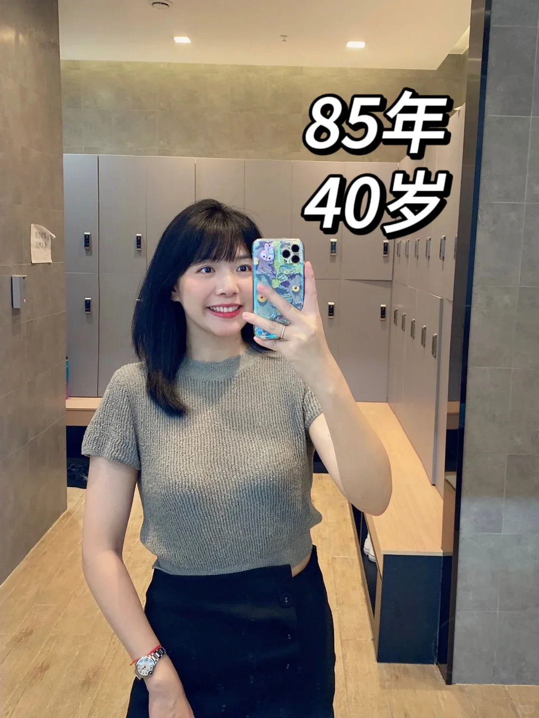 40岁，为保持少女一直坚持的防垮脸习惯