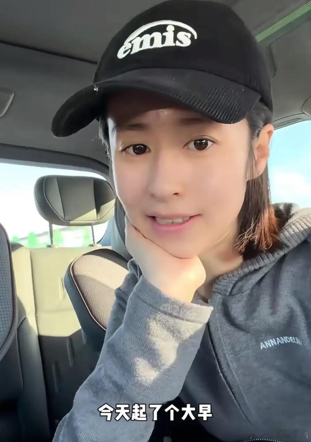 颖儿分享做医美过程，眼部热玛吉被疼哭，被网友赞真实大方不做作！