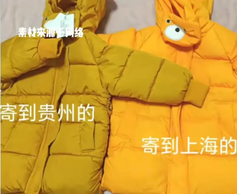 央媒曝光！电商“看人下菜碟”，退货率决定你收A货还是B货，别再当待宰的羔羊！你花同样的钱，在同一个链