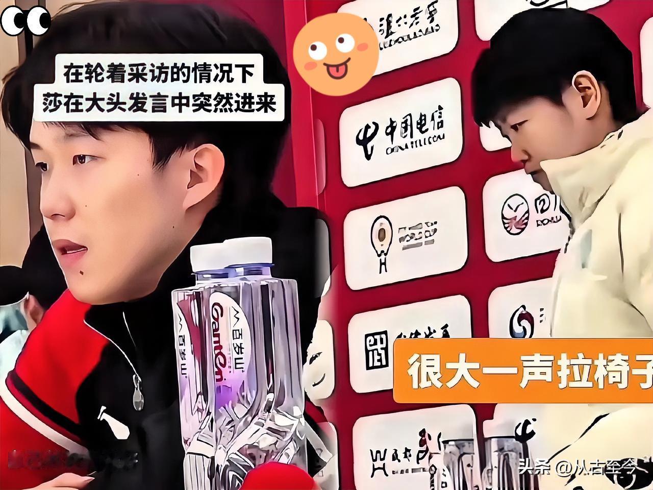 孙颖莎护短场面！这波撑腰太燃了本已收拾好准备离场的孙颖莎刚走到