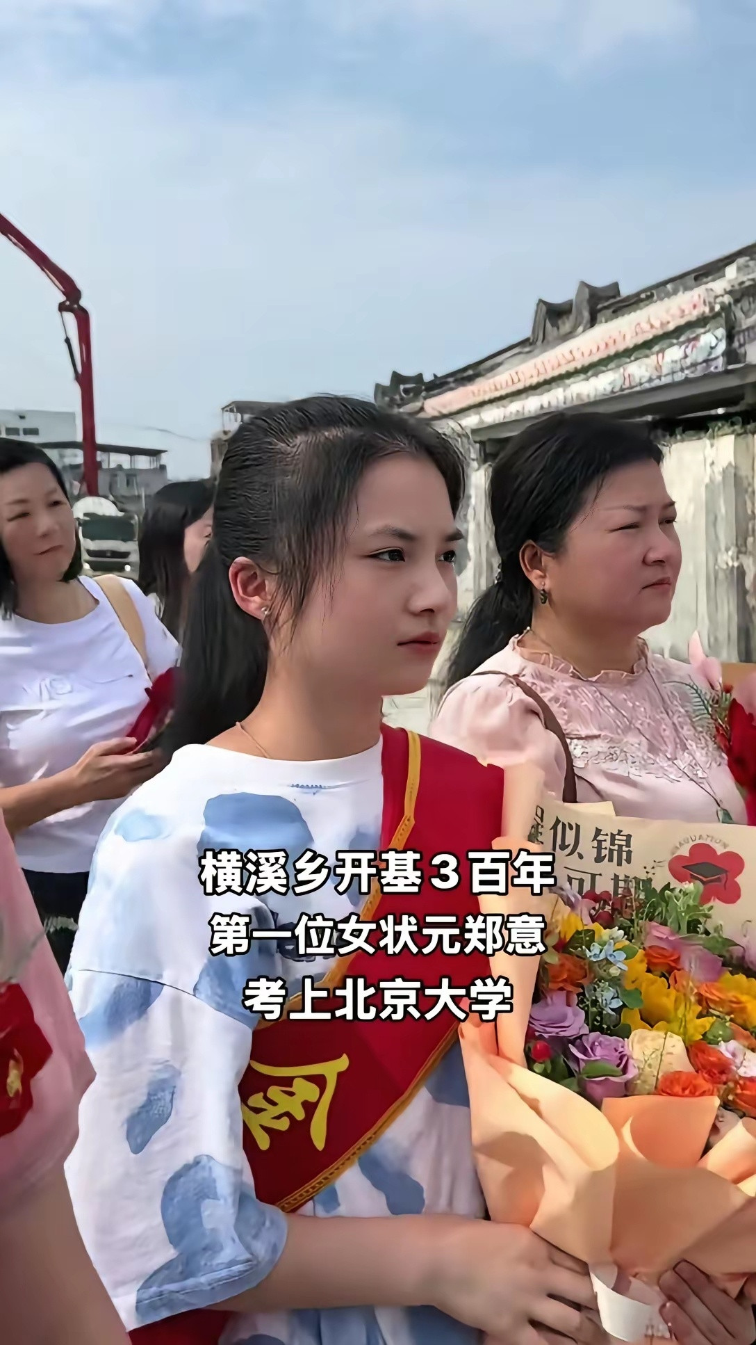 潮汕女孩郑意被北京大学录取，宗族为此打破惯例，打开祠堂中门让她祭祖。
