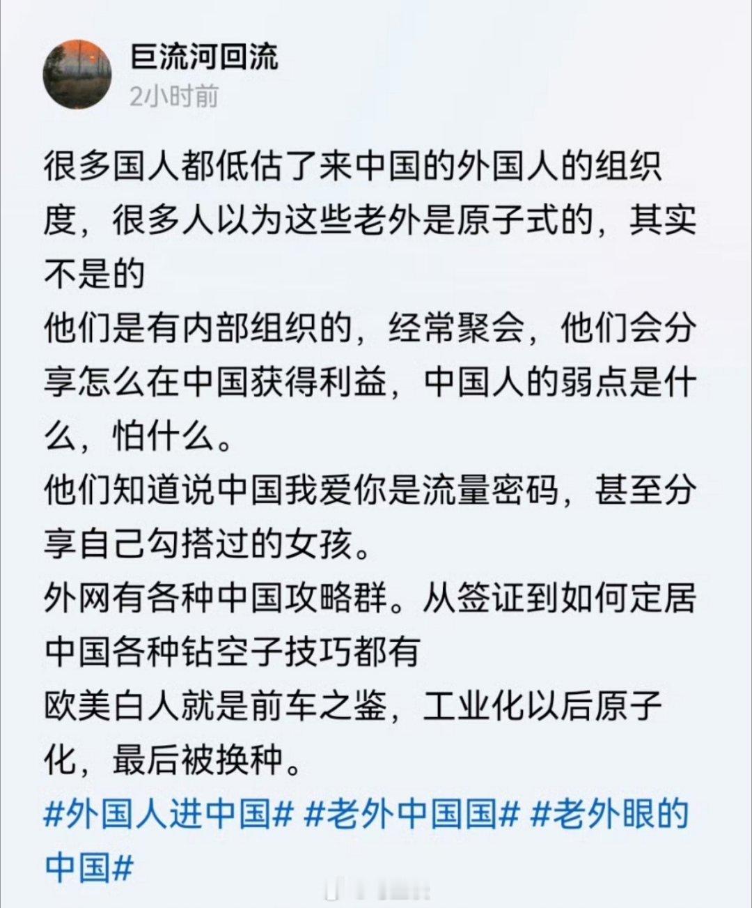 不要低估有些人组团移民的决心，欧洲的错误要引以为戒。