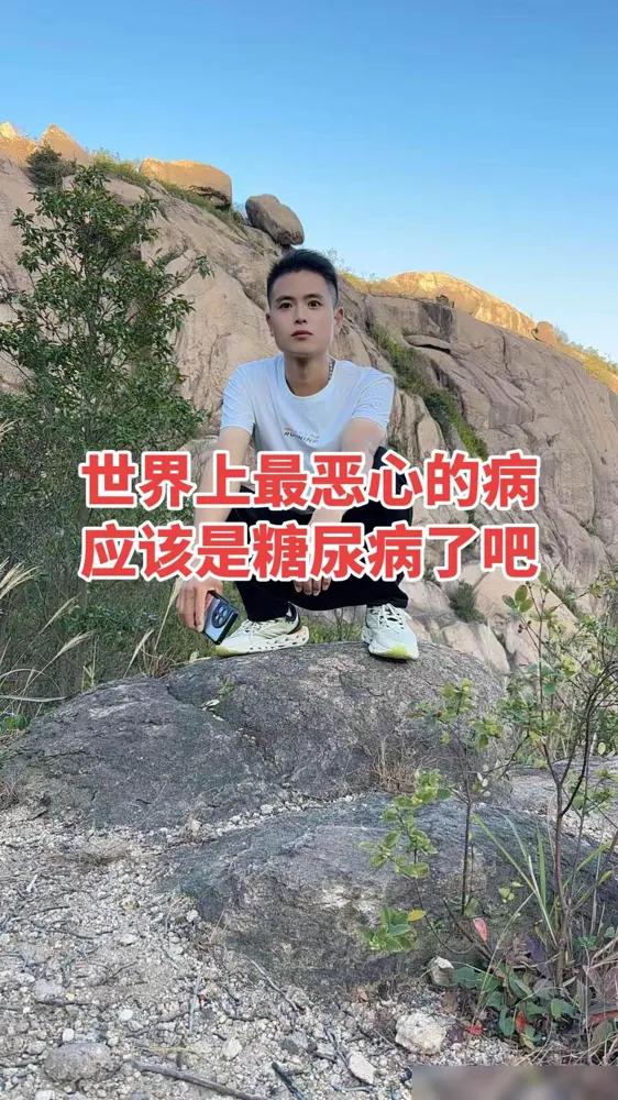 世界上最恶心的病应该是糖尿病了吧！没有一例“糖尿病”是靠打“胰岛素”彻底康复的，