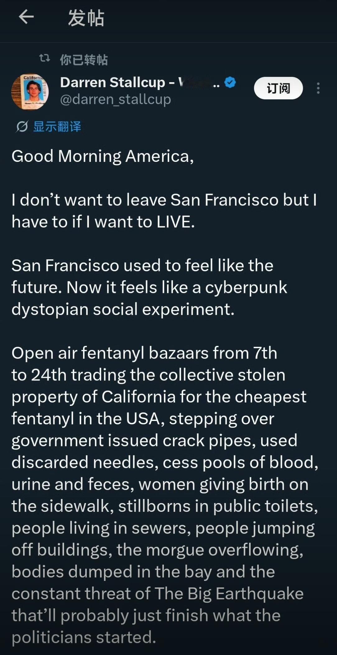 美国博主痛斥旧金山：从未来之城变毒窟，5万粉丝共鸣“活下去只能逃离”！“早