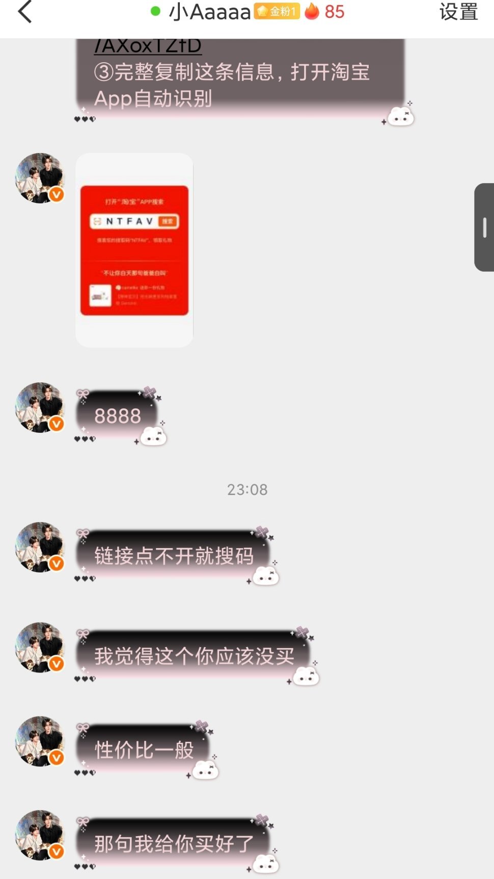 卧槽我都哭😭😭😭😭😭专栏·给宇宙