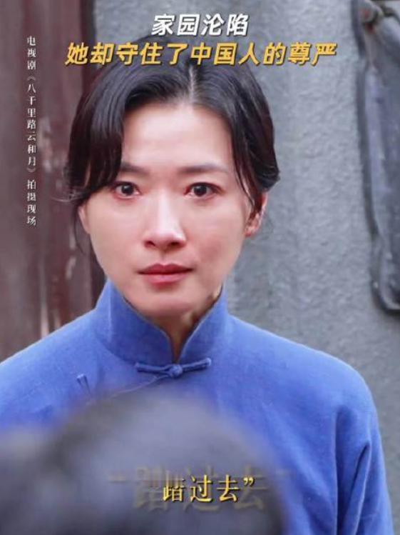 万茜的哭戏，果然从来不会让人失望！《八千里路云和月》里的丁玉娇，把“隐忍”演到了