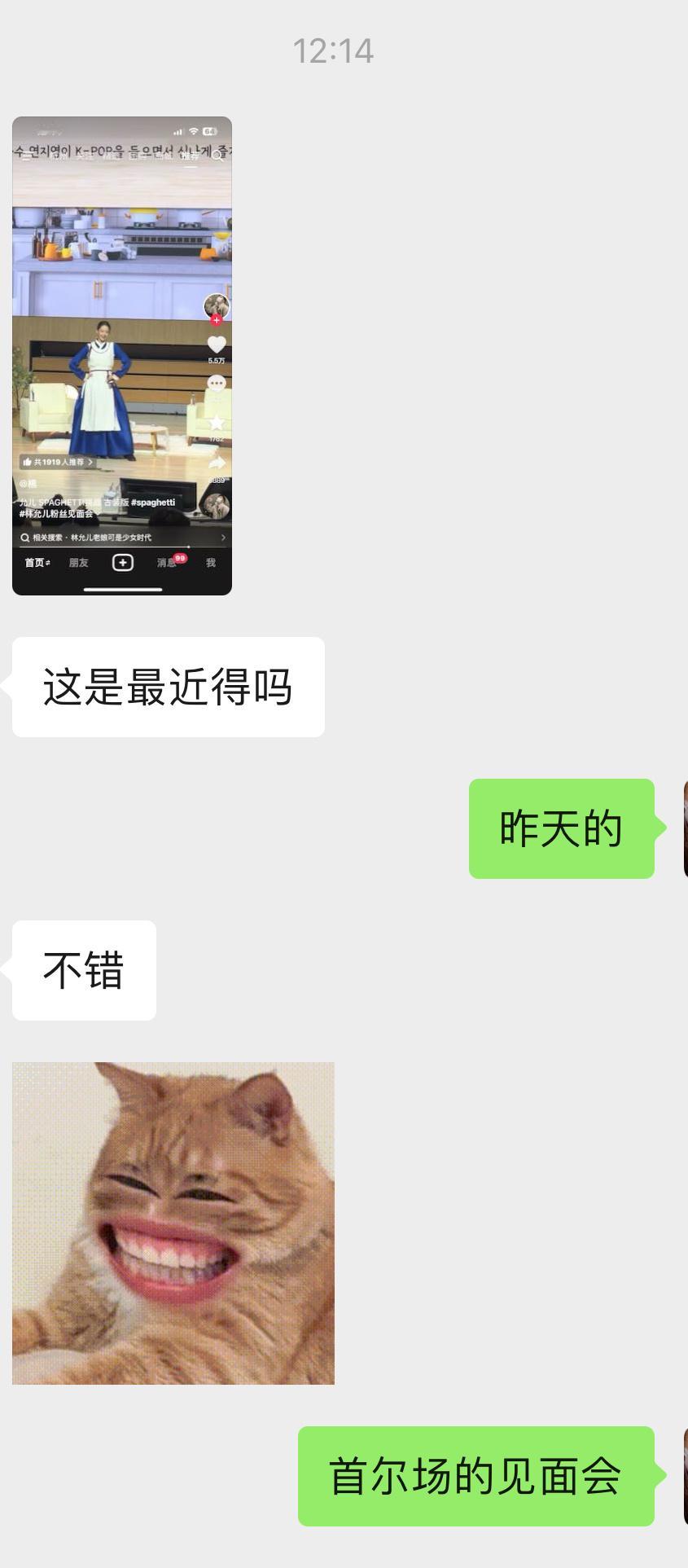 这是我爱豆这是我爱豆“眼神一分一秒都无法离开她太美了”朋友中午问我的时候🫘还