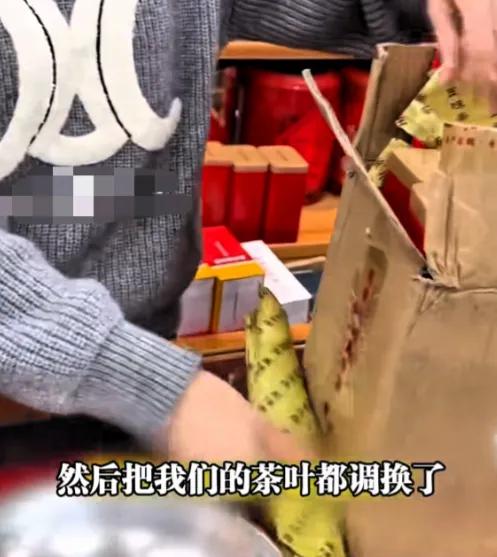 白嫖？拘留！2000元茶叶退货变“垃圾茶”，女商家一个决定让全网拍手称快！