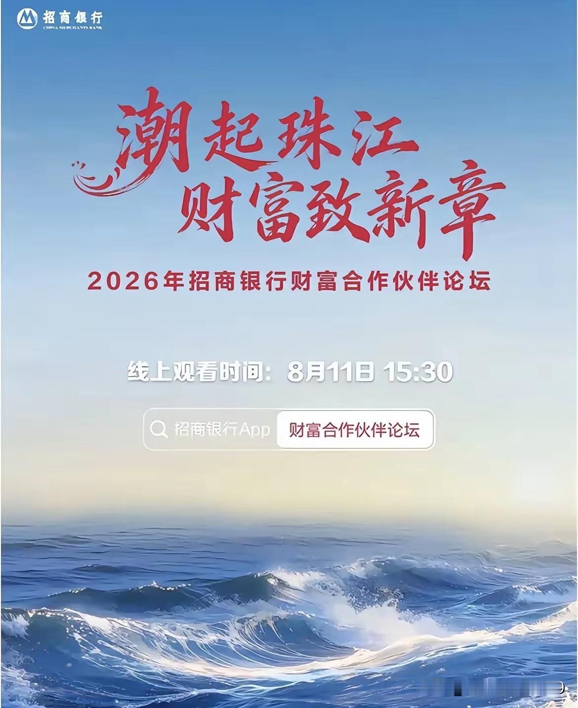 多少存款才可以让你躺平呢？10万：年利息950元；30万：年利息2850元；