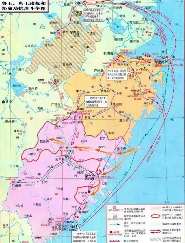 1659年郑成功进攻南京时的兵力分布，包括陆军和水师的详细情况。1.陆军