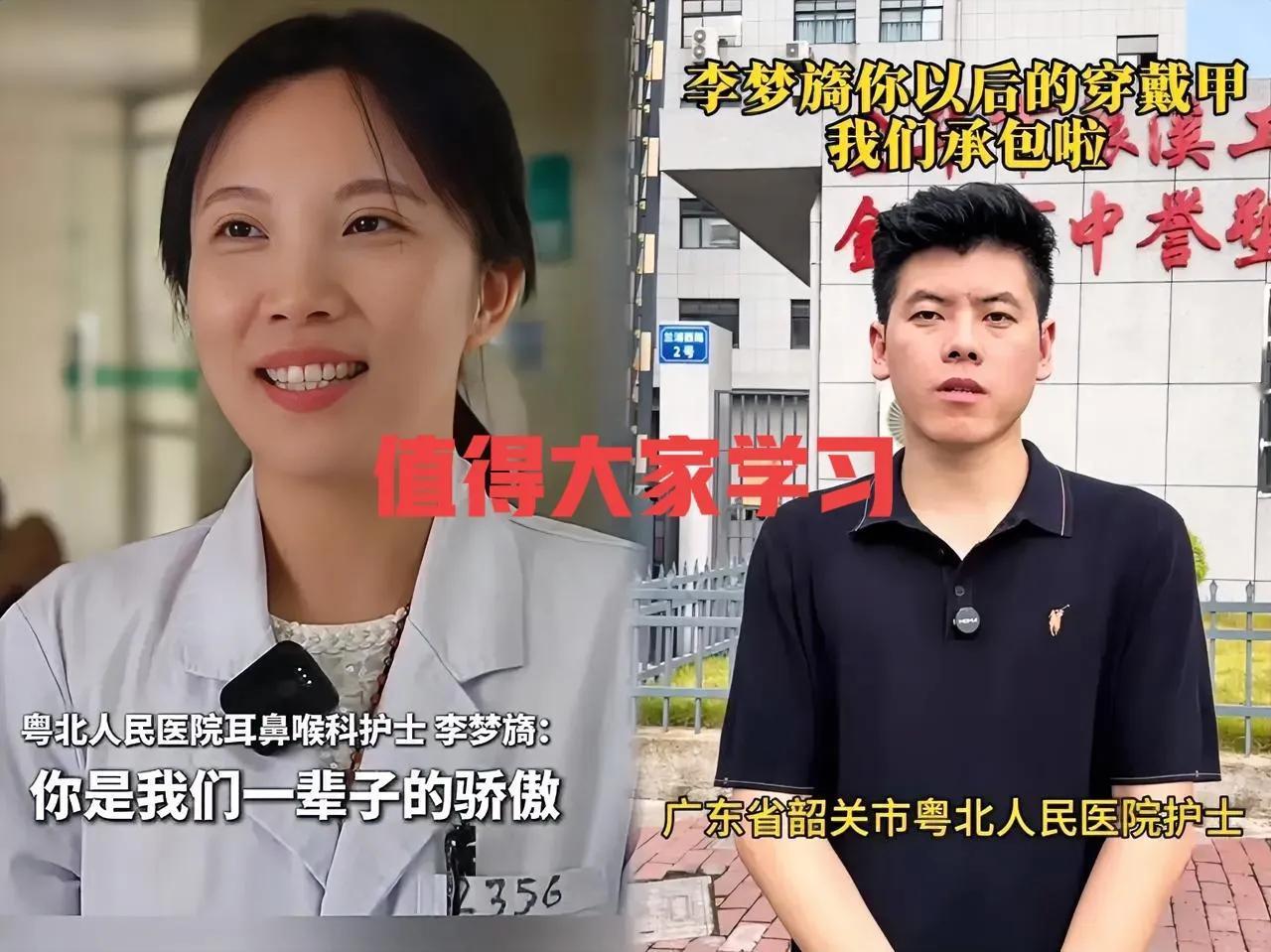 因祸得福了，救人护士李梦旖自己都没想到，她咬穿戴甲的动作，竟然被人盯上了！因为这
