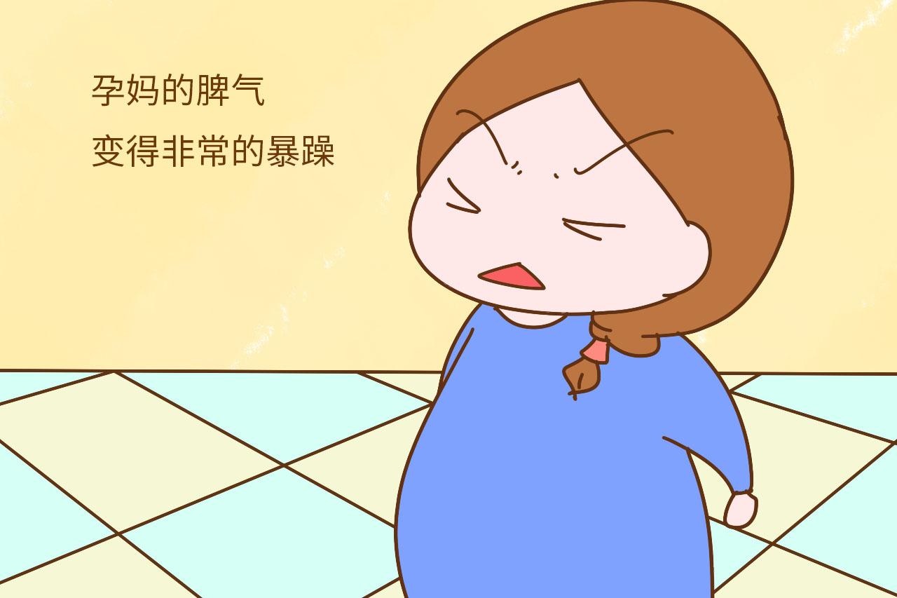 孕妈在发脾气的时候, 胎宝宝会有什么反应?