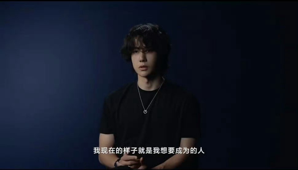 只有王一博能这么自信的说出这句话，人生赢家👍🏻​​​