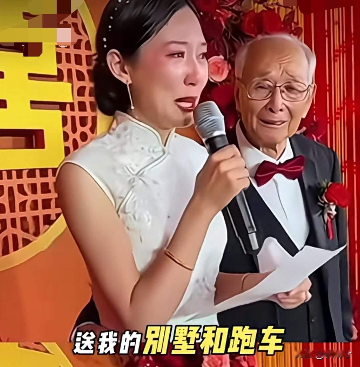 结婚婚礼上，美女新娘旁边站着一位老头，刚看到的照片，还以为是美女新娘的爷爷，没想