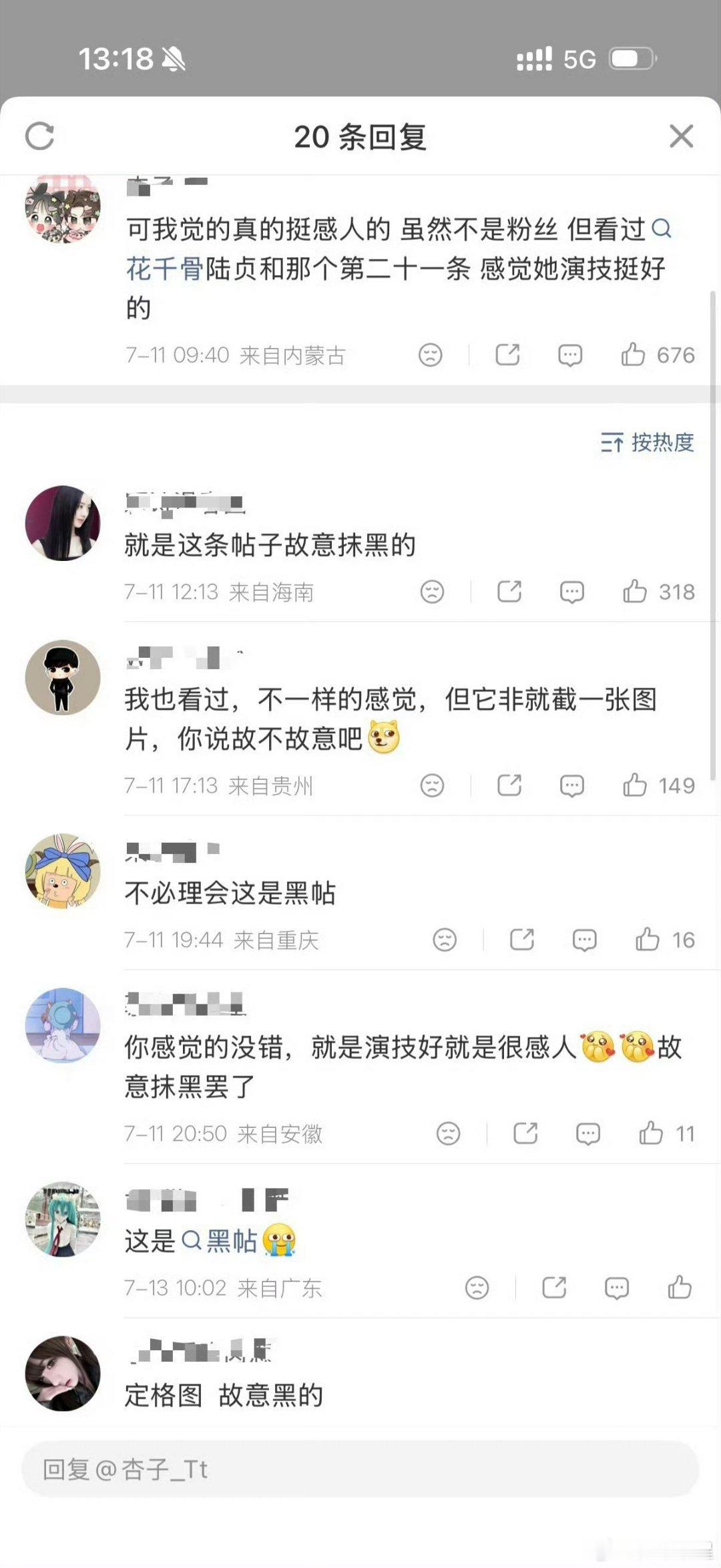 赵丽颖的顶级路人缘，是跟你说着玩呢吗？想嘲赵丽颖演技，路人第一个不同意记得上次也