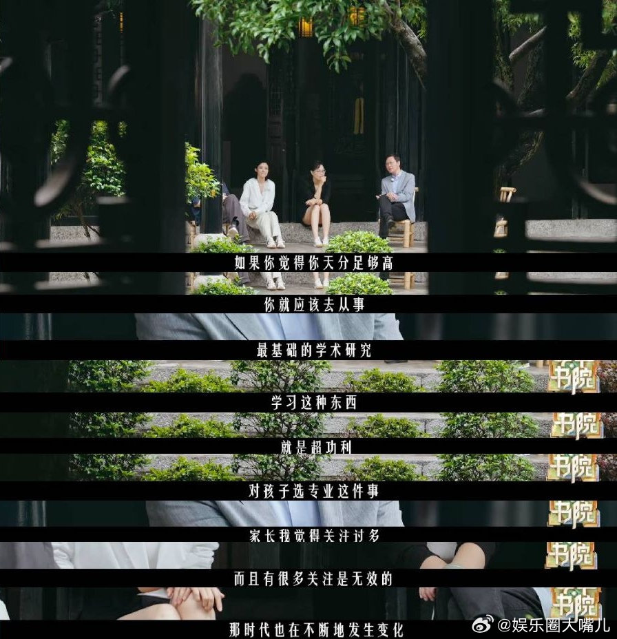 高考志愿选喜欢还是选热门谈及高考志愿，北京大学哲学系教授杨立华坦言：家长不宜以