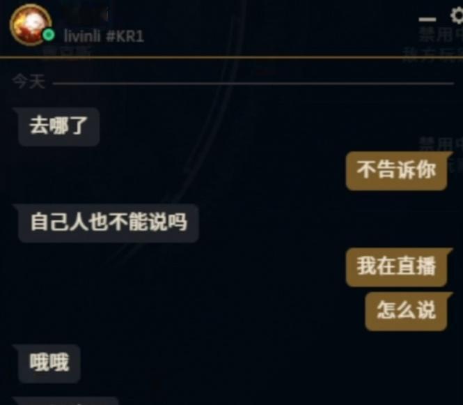 真的太搞了！前WBG辅助Crisp在直播聊到自己即将回归LPL赛区的消息，随后小