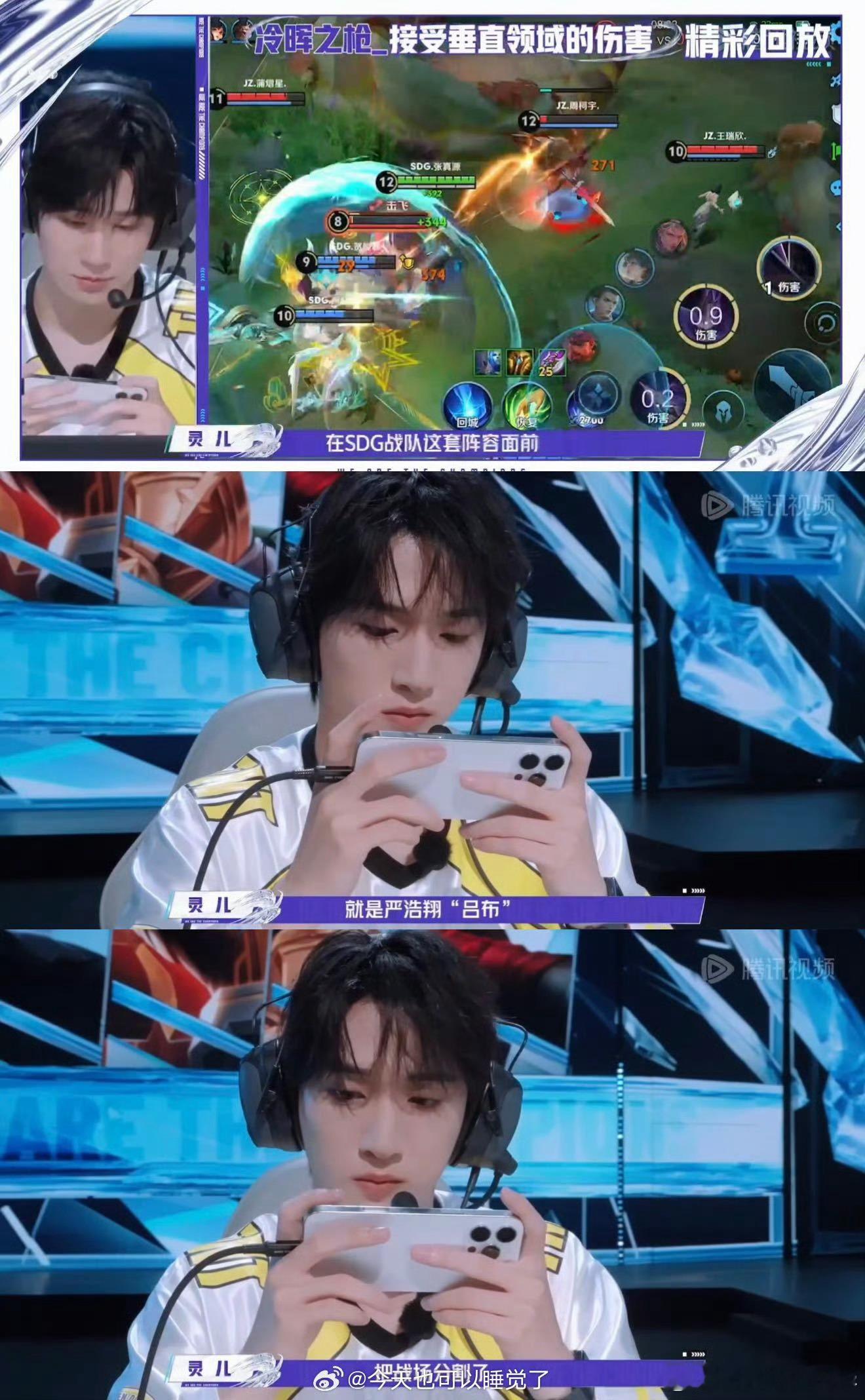 严浩翔勇敢以身入局战至巅峰看严浩翔玩刘邦太提气！关键时刻开大扎进敌阵，硬生生撕