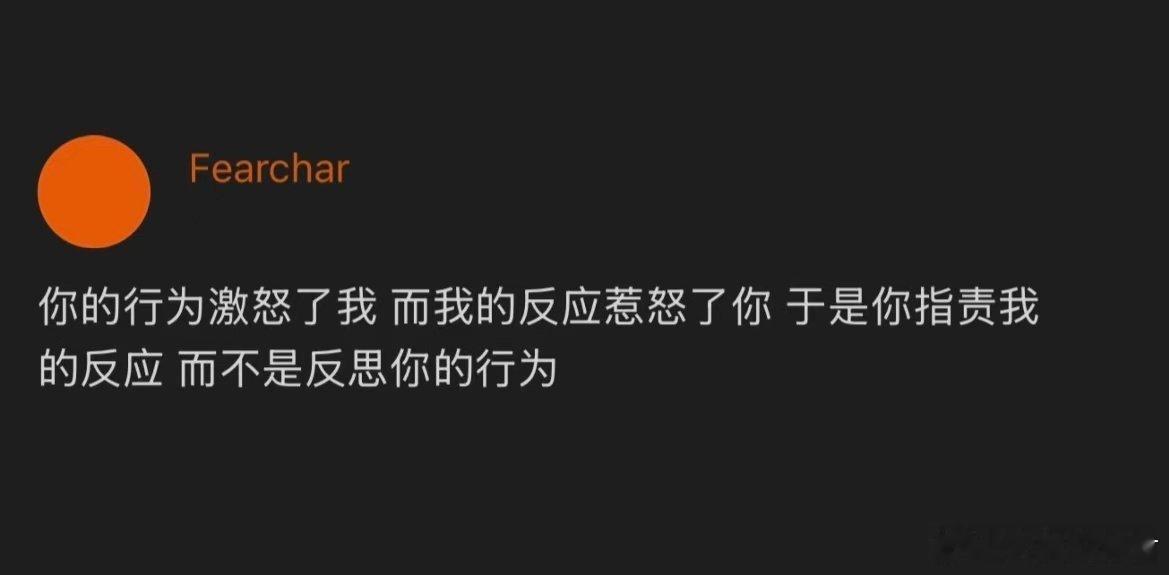 人生瞬间打开新思路了