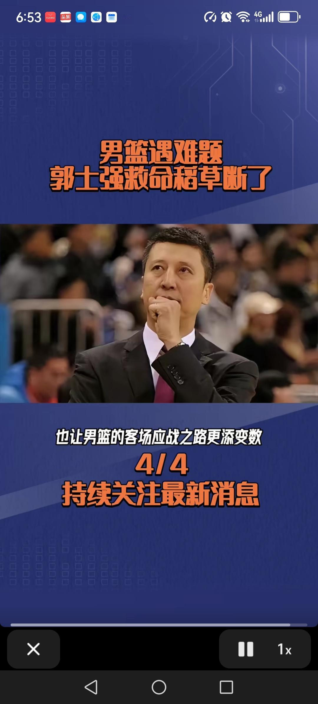 真愁人，中国男篮客场挑战日本男篮的比赛近在咫尺，可是我们的国家队至今没有公布12