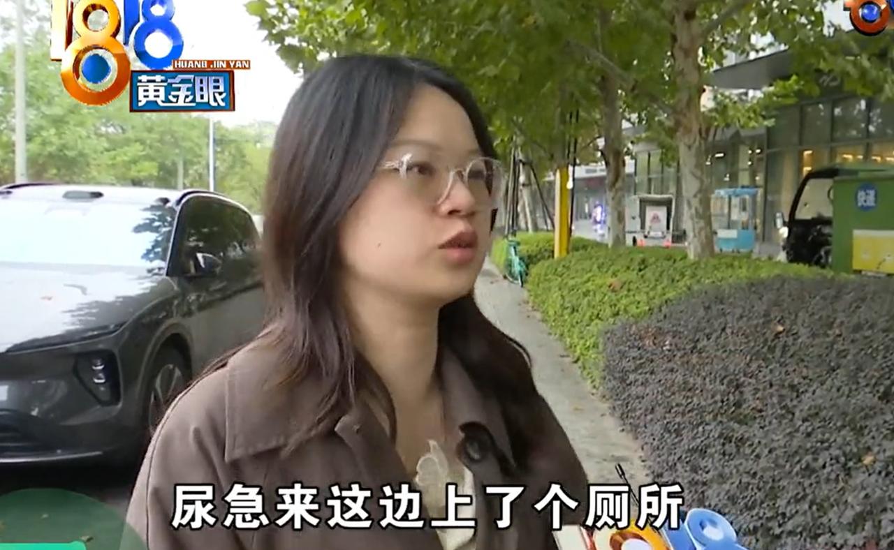 “这个厕所上的代价太大了！”浙江杭州，女子和婆婆出门着急上厕所，婆婆就带她去小区