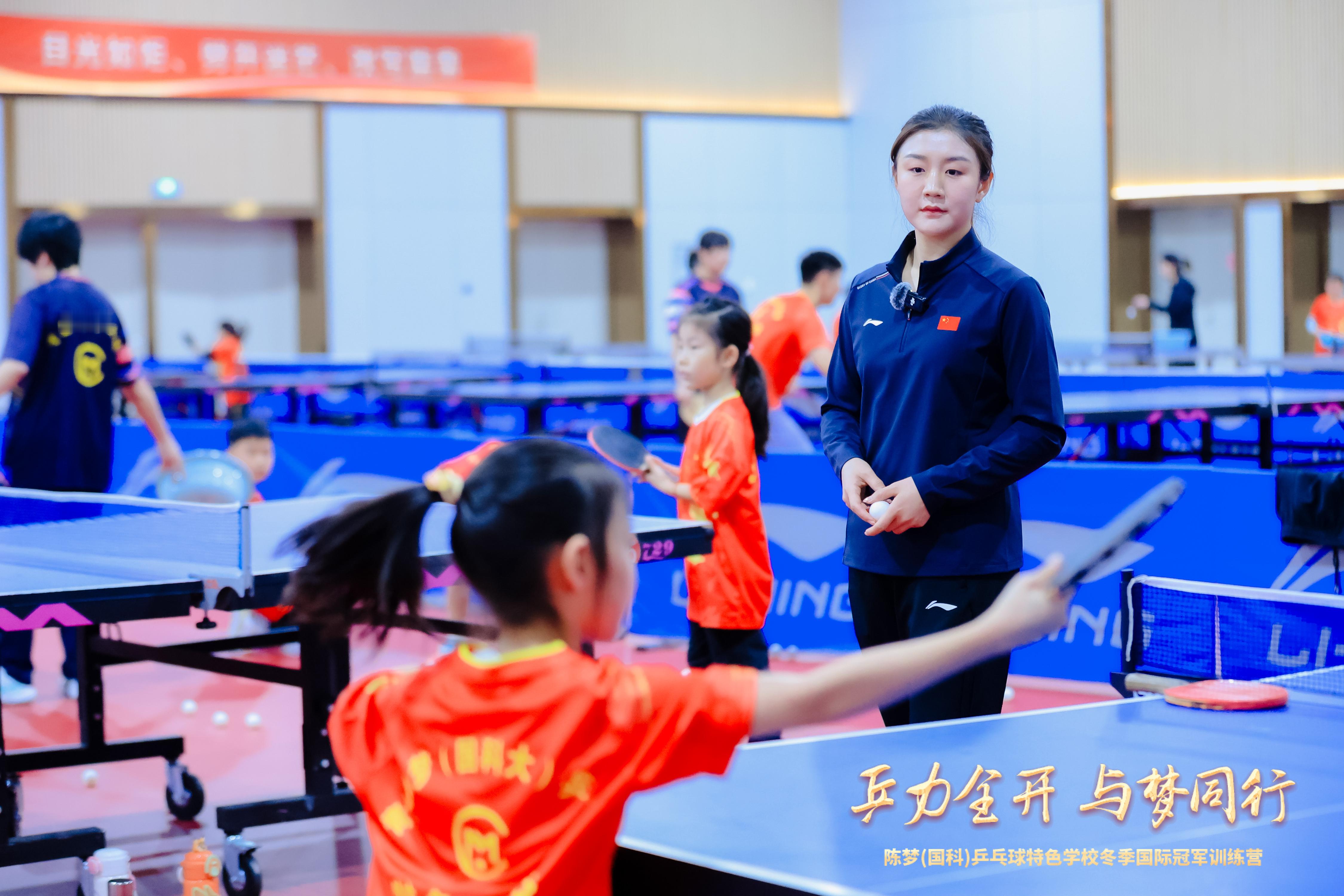1️⃣4️⃣老婆的每一帧都非常好看陈梦陈梦（国科）乒乓球特色学校，冬季国际冠军训