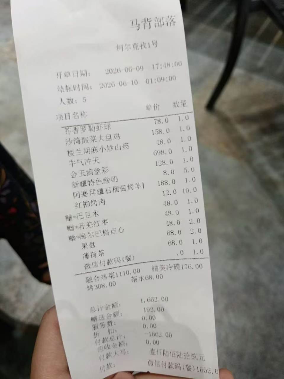 top团综菜单top菜单里有牛头top团综菜单里还点了牛头