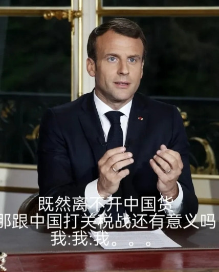 高温让欧洲人彻底明白。原来我们“中国制造”这么重要！今年夏天热浪席卷欧洲，多个国