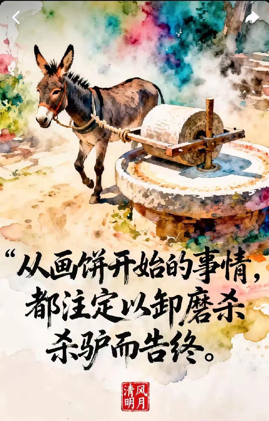 活到老才开悟：其实财富并不是最重要的。有的人生来就是富贵命，又有谁能料到，