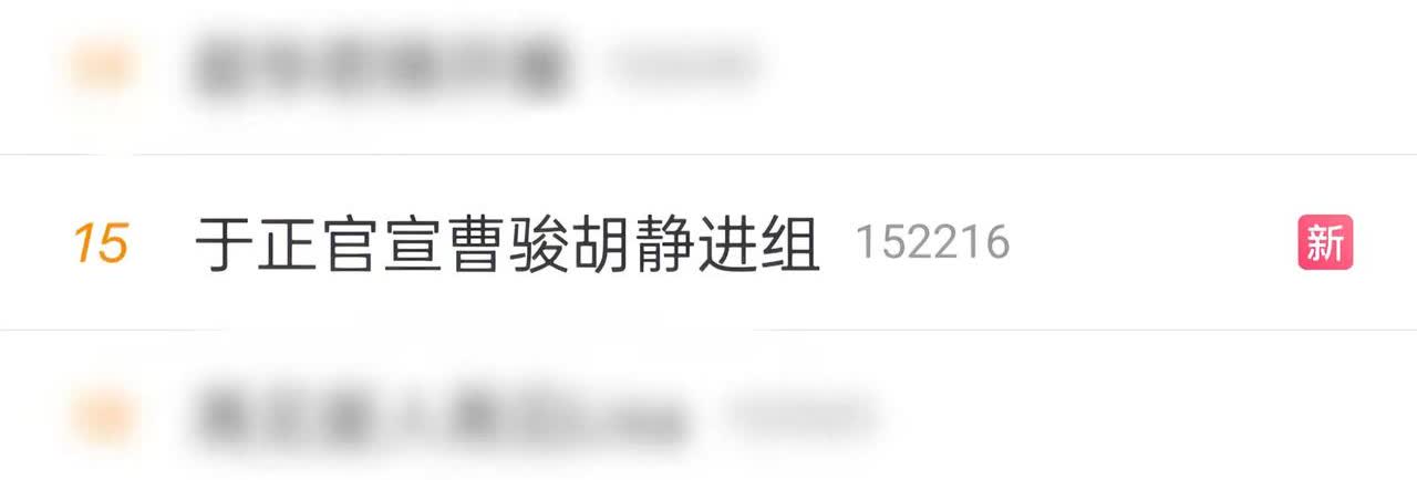 于正真的太懂流量了我们想要什么他就给什么曹骏去试装了于正迫不及待拍了一张照片不过