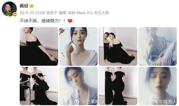 蒋欣回应未获奖称继续努力蒋欣回应落选最佳女配蒋欣大方回应金鹰奖落选，坦言会继续
