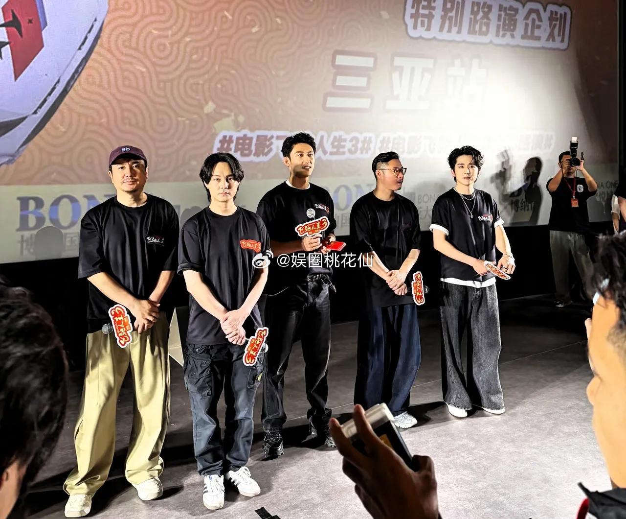 有网友在三亚偶遇了沈腾和妻子王琦，还有导演韩寒，几人似乎在当地为新电影做宣传。趁