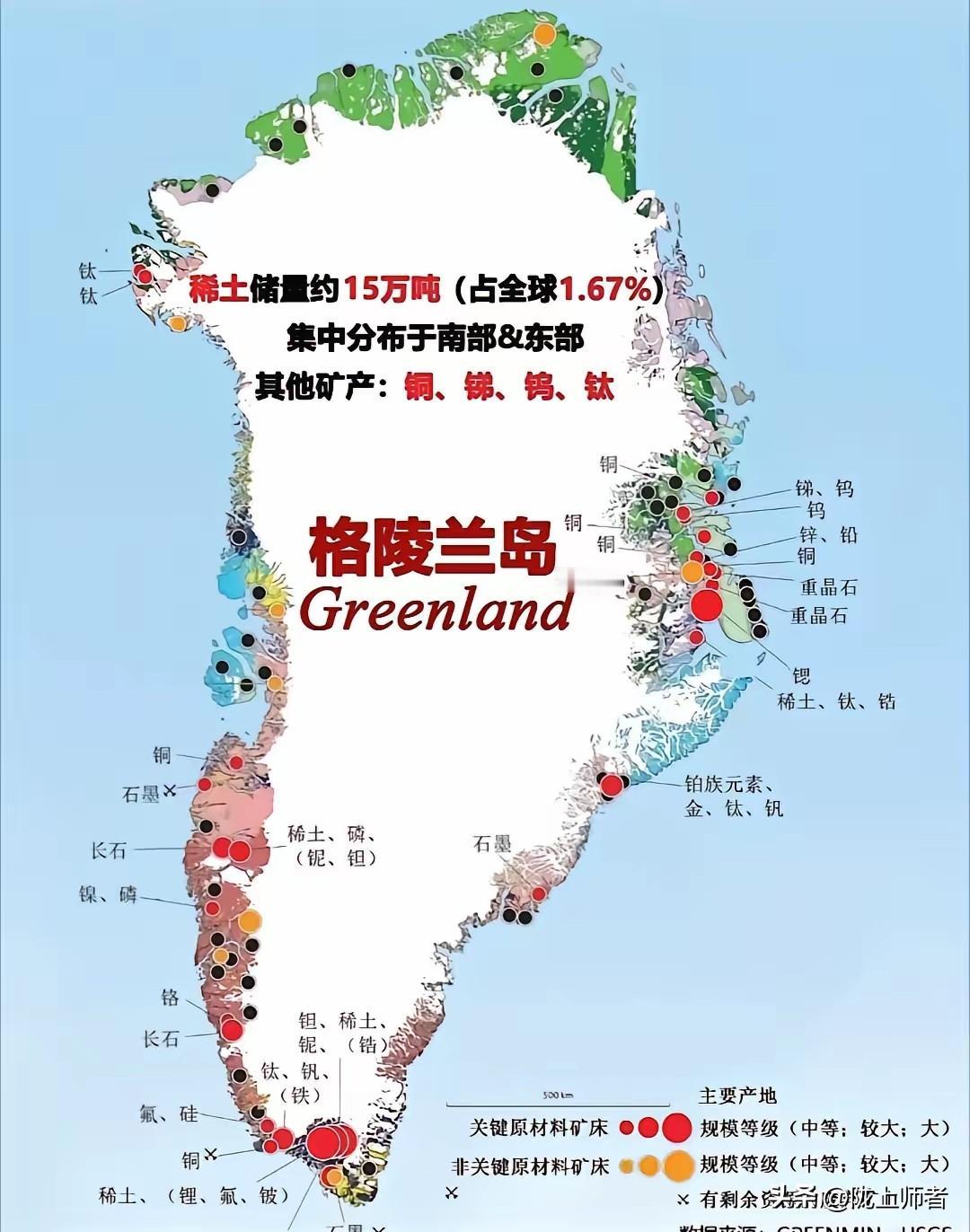 格陵兰岛全年平均气温在零下30~40度之间，这么冷的地方，特朗普真是铁了心了，宁