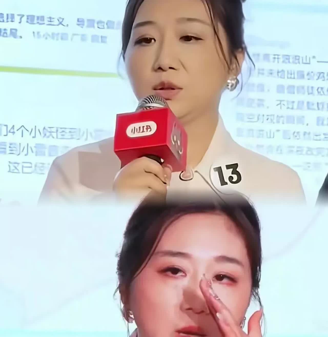一夜之间浪浪小妖怪的导演崩溃了！五亿票房还在攀升，前夫，在傅首尔离婚宣传