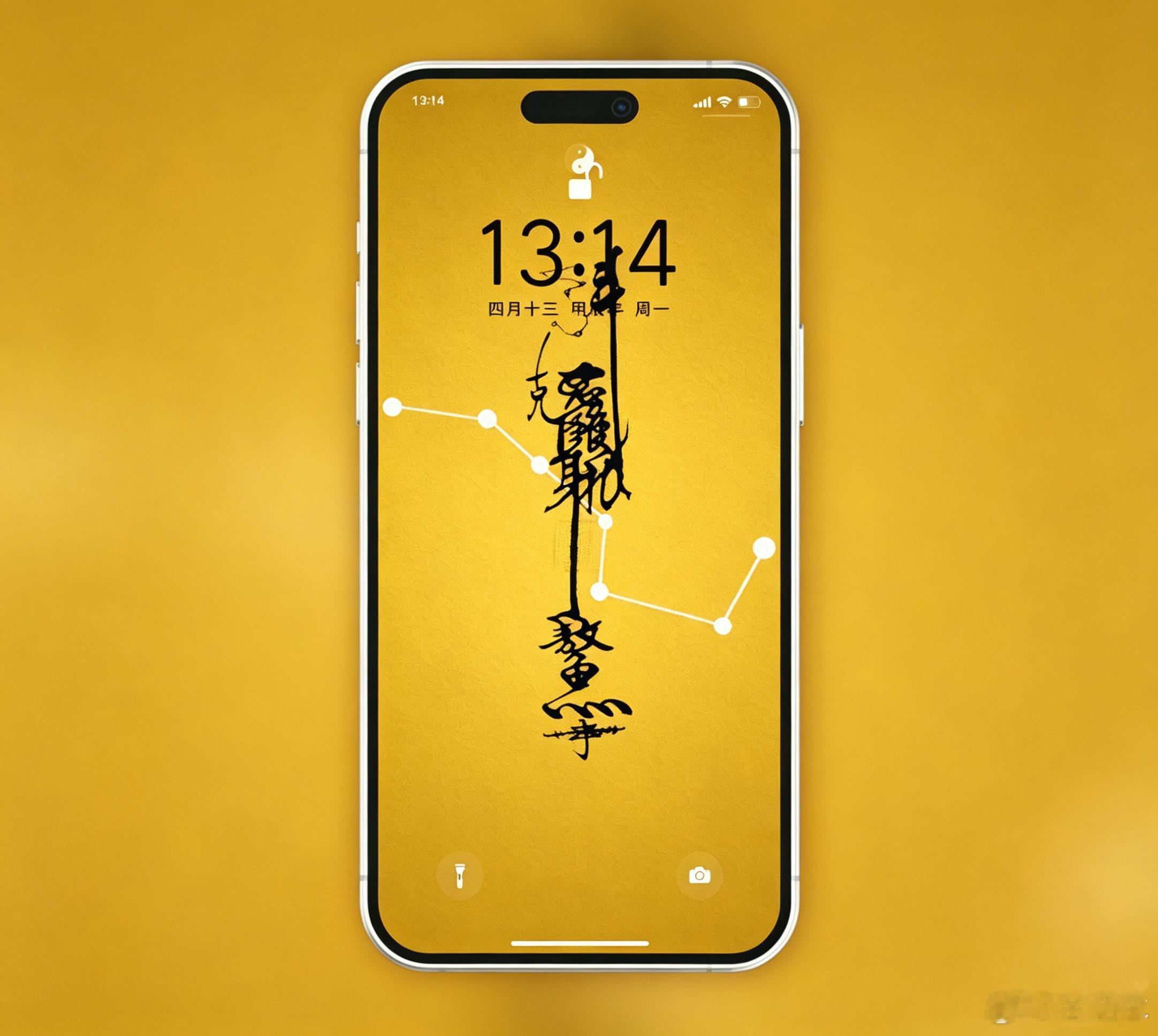 好久没分享过壁纸了，中高考临近📜【魁星点斗壁纸|文运亨通，金榜题名】📜魁