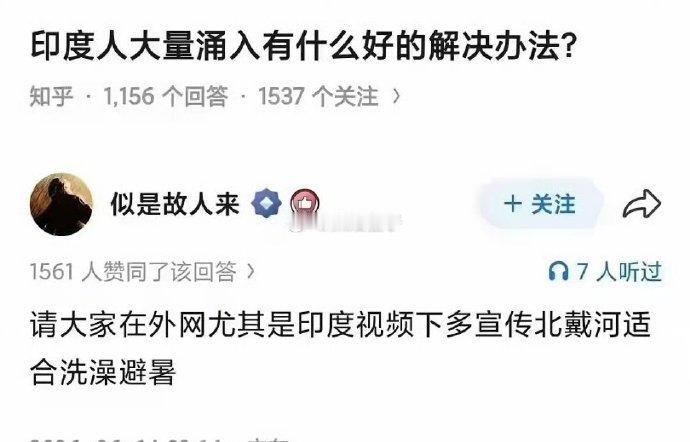 只能苦一苦秦皇岛人了[捂脸哭]