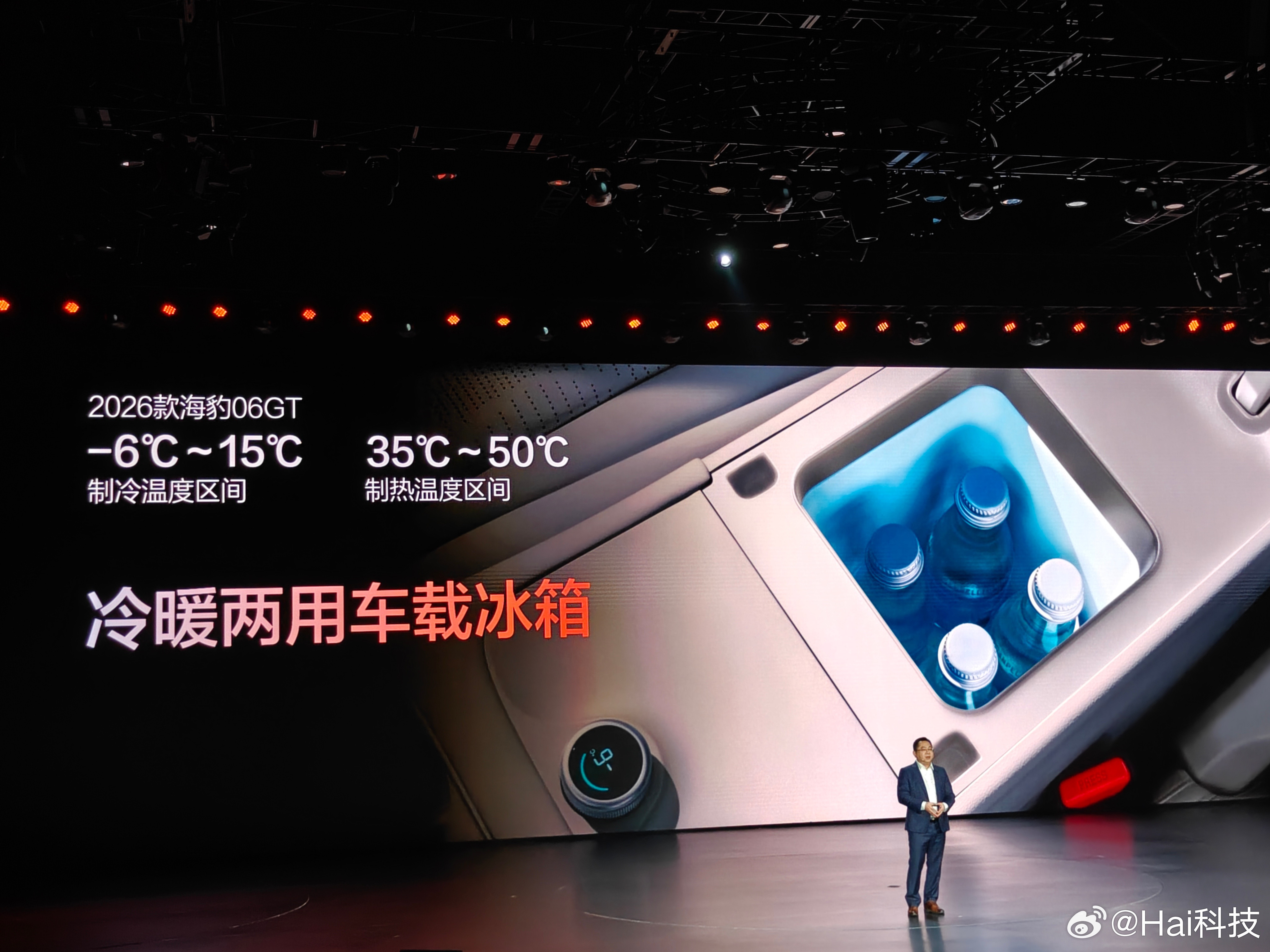 海豹06GT登场，直接上天神之眼5.0，长续航版本620KM，百公里电耗11.1