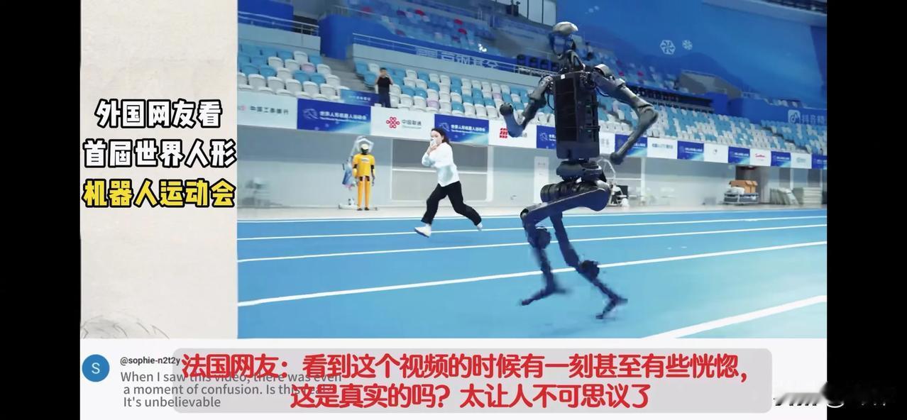 德国网友：未来属于中国，世界属于中国（一）德国网友：宇树机器人果然还是遥遥领