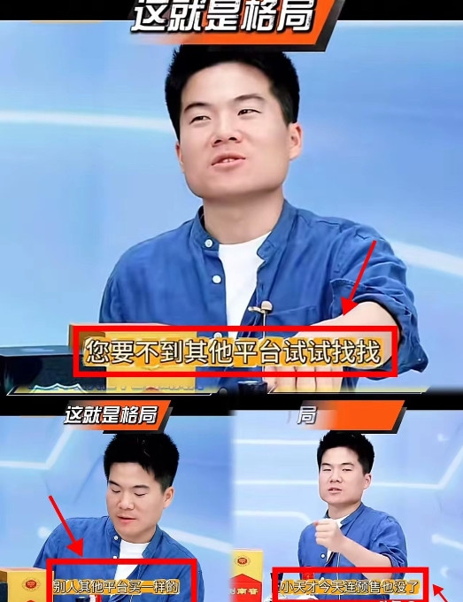 这就是格局呀！5月15日，董宇辉在直播间卖小天才手表，手表全部卖完后，董宇辉