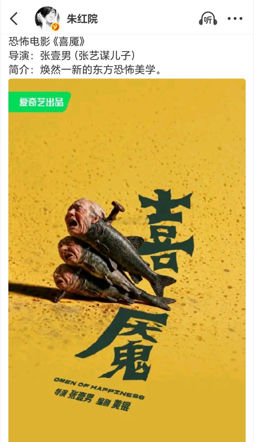 张艺谋啥时候生的儿子？居然也出来拍电影了​