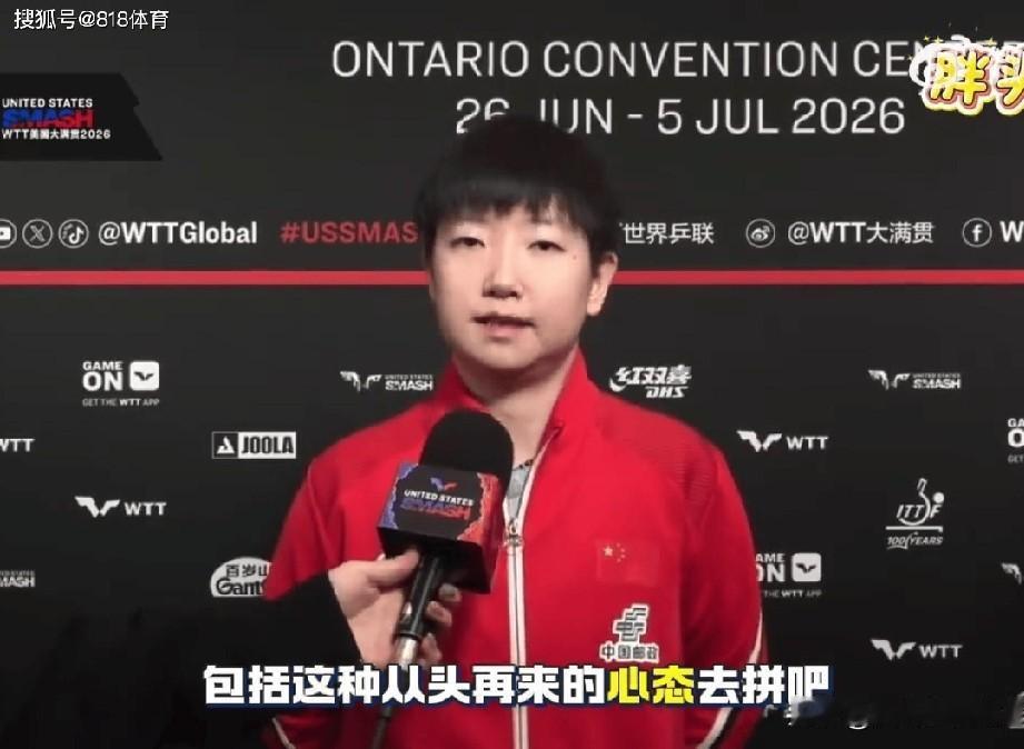 孙颖莎二探洛杉矶2025年的7月，孙颖莎一探洛杉矶，由于没倒好时差，美国大满