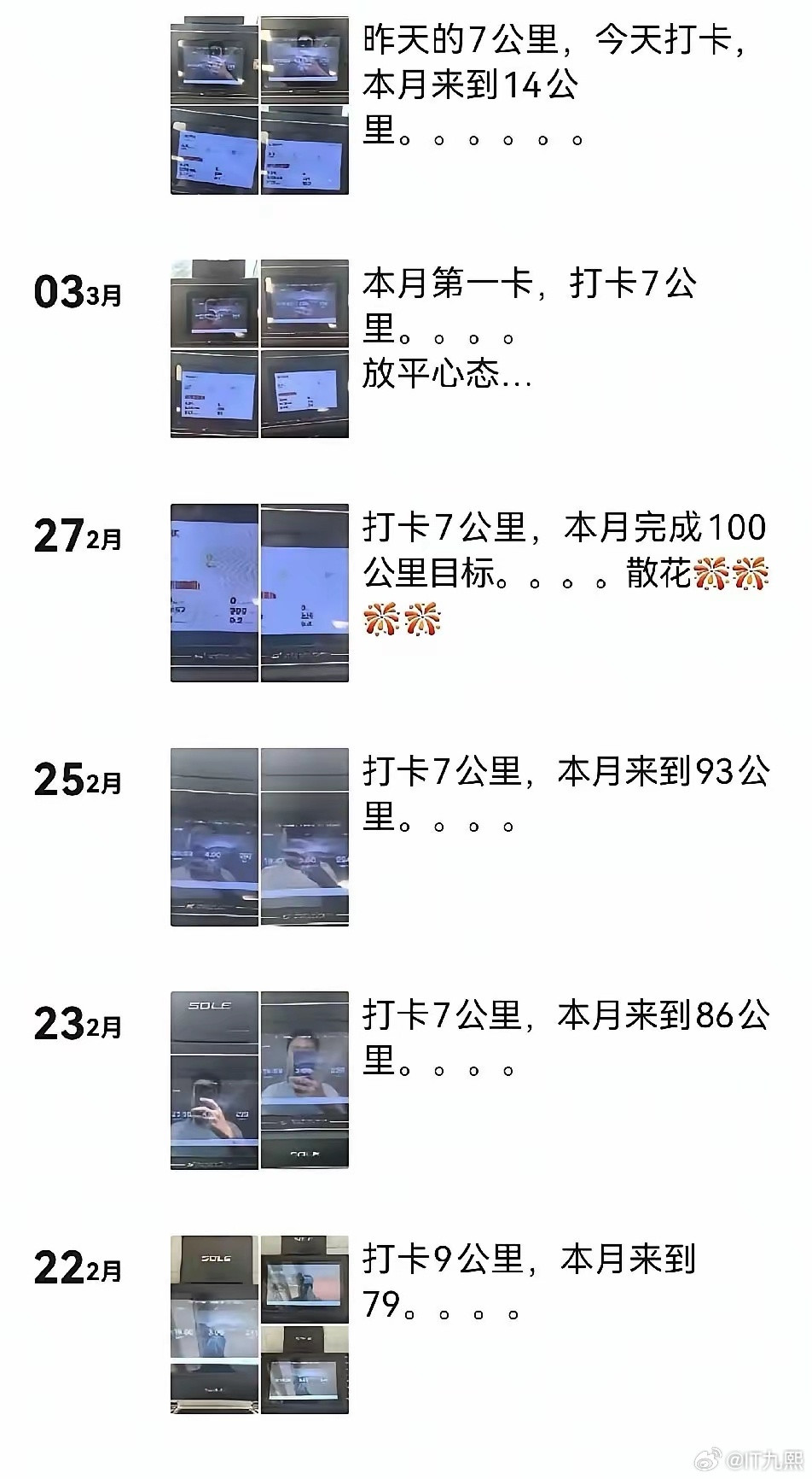 看了张雪峰的朋友圈，这强度有点...