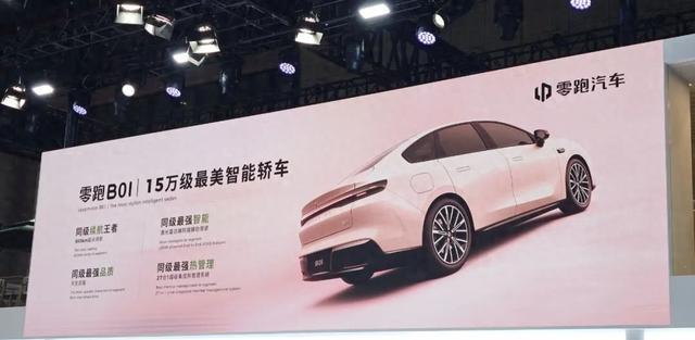 比亚迪展台成测绘中心,德国工程师激光扫描仰望U8底盘