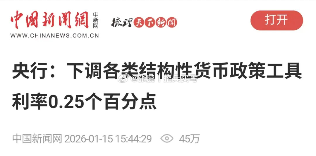 随着利率的不断下调，保险的预定利率上限也一直在下降。储蓄类产品受到很大的影响自不